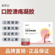 Lusta Oral Ulcer Gel Official Oral Ulcer Pain Oral Tongue Health Care Oral Gel yao203#251020