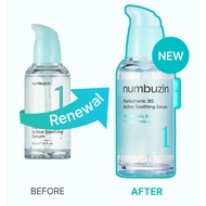 [Numbuzin]Pantothenic B5Active SoothingSerum 50ml