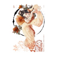 Book: Peach Blossom Charm Volume 2 Bai Lu Cheng Xuan Romantic Novel