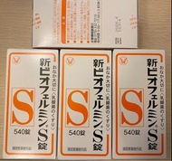 日本💯新表飛鳴S錠540粒