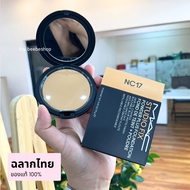 รุ่นใหม่  MAC Studio Fix Powder Plus Foundation12g แป้งผสมรองพื้น ตลับดำในตำนาน!