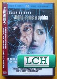 ◆LCH◆正版DVD《全面追緝令》-摩根費里曼、莫妮卡波特、1997勢不兩立導演(買三項商品免運費)