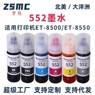 Suitable for EPSON 552 Ink EPSON ET-85 ET-8550 Printer Ink T552020