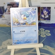 PTCG宝可梦日版 单卡 朱紫宝可梦卡牌