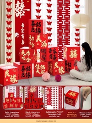 Dopamine Wedding Background Wall Decor Ambiance Setup