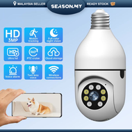 E27 Light bulb CCTV Drone FHD1080P 360 degree Panoramic CCTV Wireless Wifi Camera with two way Audio &amp; Speaker LED light