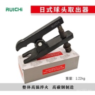 Ball Joint Removal Tool Puller Extractor Japanese Style Extractor Set for Car Lower Control Arm Ball