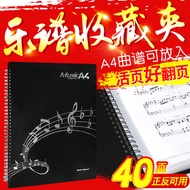 Music Sheet Folder Piano Sheet Folder Book Piano Sheet Music Piano Modifiable A4 Student Folder