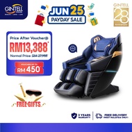 GINTELL S7 Super Massage Chair