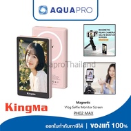 Kingma PH02 MAX Pink Smartphone Vlog Selfie Monitor Screen จอเซลฟี่มือถือแบบแม่เหล็ก iPhone Android