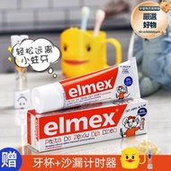 艾美適elmex 兒童牙膏6歲以上含氟1-2-3一12-8嬰兒嬰幼兒牙刷套裝不
