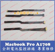 ★普羅維修中心★ Apple Macbook Pro 13" A1708 全新電池監控排線 821-00614-A