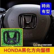 H HONDA 2016-2026 [HRV Blackened Steering Wheel LOGO] Bright Black HRV CIVIC LOGO Color Change Stick