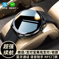 2026 New Style GT8 Smart Watch s12 Smart Watch Bluetooth Call NFC Payment 7.5