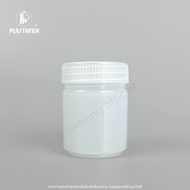 กระปุกพลาสติกใส่ยาดม ขนาด 40 กรัม (1 แพ็ค 100 ชิ้น ) ขวดพลาสติกใส่ยาดม ยาหม่อง สมุนไพร ขวดยาสูดดม