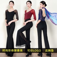 Women's High-End Flared Pant Training Suit for Dance and Fashion Shows