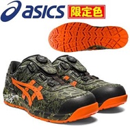 （預訂）🇯🇵直送限量色：ASICS TIGER JAPAN FCP306 x BOA CP306 安全靴