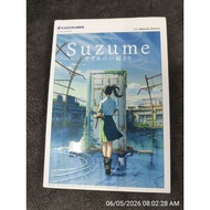 Novel Suzume (Kadokawa Gempak Starz) - PRELOVED