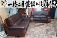 【一格二手傢俱】紅棕色牛皮沙發組2+3 客廳沙發家具 懷舊時尚