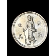 Thai Amulet ~ Rian Sivali ~ Lp Kasem Khemago 🇹🇭