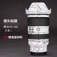 Suitable For Tamron 35-150F2-28 Nikon Protective Film 35 150 Stickers All Inclusive 3M
