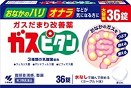 【第3類医薬品】ガスピタンa 36錠