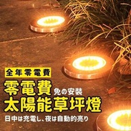 零電費太陽能草坪燈 地埋燈 太陽能燈 照明燈 太陽能感應燈 路燈 庭院燈 露營燈 安全燈 戶外燈 節日燈飾 8LED太陽能不鏽鋼地埋燈（8LED暖白光） 小夜燈 感應燈 [平行進口]