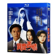 Blu-Ray Hong Kong Drama TVB Series / Shade Of Darkness / 1080P Full Version Ada Choi Siu Fun / Kenix hobbies collections