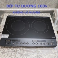 Bếp từ dương hàng Nhật bãi inverter tiết kiệm điện thiết kế mỏng gọn độ bền cao hàng nội địa Nhật đi