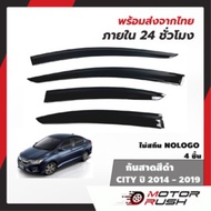 คิ้วกันสาด คิ้วกันฝน กันสาด สีดำ HONDA CITY ปี 2014 - 2019 อุปกรณ์ แต่งรถ