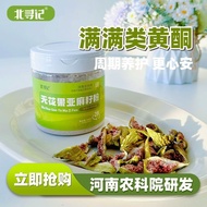Agricultural Institute Fig Flaxseed Powder Freshly Ground Nourishing Female Food Flavonoid Seed Circ