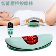 全城熱賣 - 智能腰椎熱敷按摩器 | 3檔溫度調控 | 10檔EMS脈衝力度 | 搖擺放鬆 | 腰背拉伸 | 舒適護腰 | 低頻脈衝 | 震動按摩機 腰部按摩儀