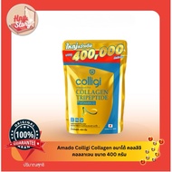 Amado Colligi Collagen อมาโด้ คอลลิจิ คอลลาเจน ขนาด 400 กรัม X1 ซอง