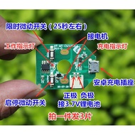 DC Motor Control Board DC3.7V Micro Motor Control Board with Time-limited Switch Shot One Piece Ship