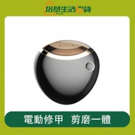 Others - 【黑色】IMOLL電動指甲刀修剪器 修甲器 磨甲器