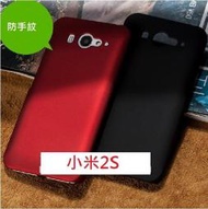 霧面防指紋 GALAXY GRAND2 G7102 MEGA 6.3 5.8 i9152 Ativ S GT i8750 S6790 Duos i9082 ace3 s7262磨砂殼 手機殼套背殼蓋保