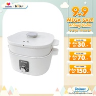 At Home Multi Function Hot Pot แอทโฮมหม้อชาบู อเนกประสงค์ HO0254