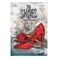 The Shoes Book The