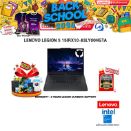 [ผ่อน 0% 10 ด.]LENOVO LEGION 5 15IRX10-83LY00HGTA /i7-13650HX/ประกัน 3 Years