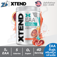 Xtend EAA 40servings อะมิโนจำเป็น EAA สร้างกล้ามเนื้อ ป้องกันกล้ามเนื้อสลายตัว เพิ่มความสดชื่น