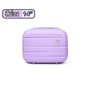 HUGE กระเป๋าเดินทาง รุ่น Dakota 6สี 5ขนาด ล็อค3รหัส ล้อหมุน360องศา Sheepolamall