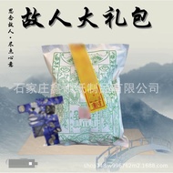 October One Winter Clothes Festival October October October October Of Ancestor Worship Deluxe Gift 