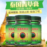 Jualan Panas~Balsem Herba Thai 50g untuk Gigitan Nyamuk, Minyak Penyejuk untuk Kegunaan Luar, Bekala