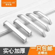 Modern Simple Cabinet Door Handle Drawer Cabinet Wardrobe Handle Space Aluminum Kitchen Cabinet Cabi