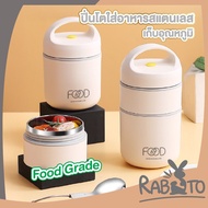 RABITO Good Product Breakfast Lunch Box Portable Soup Cup Stainless Steel 304 KIT63 S3 OX