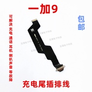 [Ready Stock] Suitable for One Plus 9 Charging Tail Plug Cable Mobile Phone USB Data Interface Socke