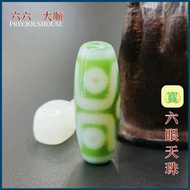 🆙六眼 满绿 天然西藏天珠🔀Six Eyed Natural Tibetan Dzi (53PH387)