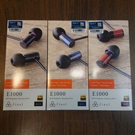 門市全新現貨‼️Final E1000 高性價比入耳式耳機（3色：黑，藍，紅）