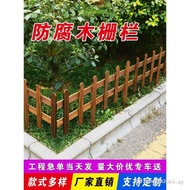 Garden Lawn Flower Bed Preservative Wood Fence Guardrail Fence Small Fence Fence Decoration Courtyar
