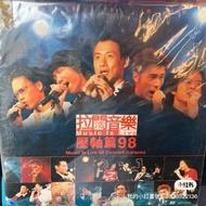 ‎拉闊音樂 Music Is Live 壓軸篇98 LD 雷射影碟（全新未開封）